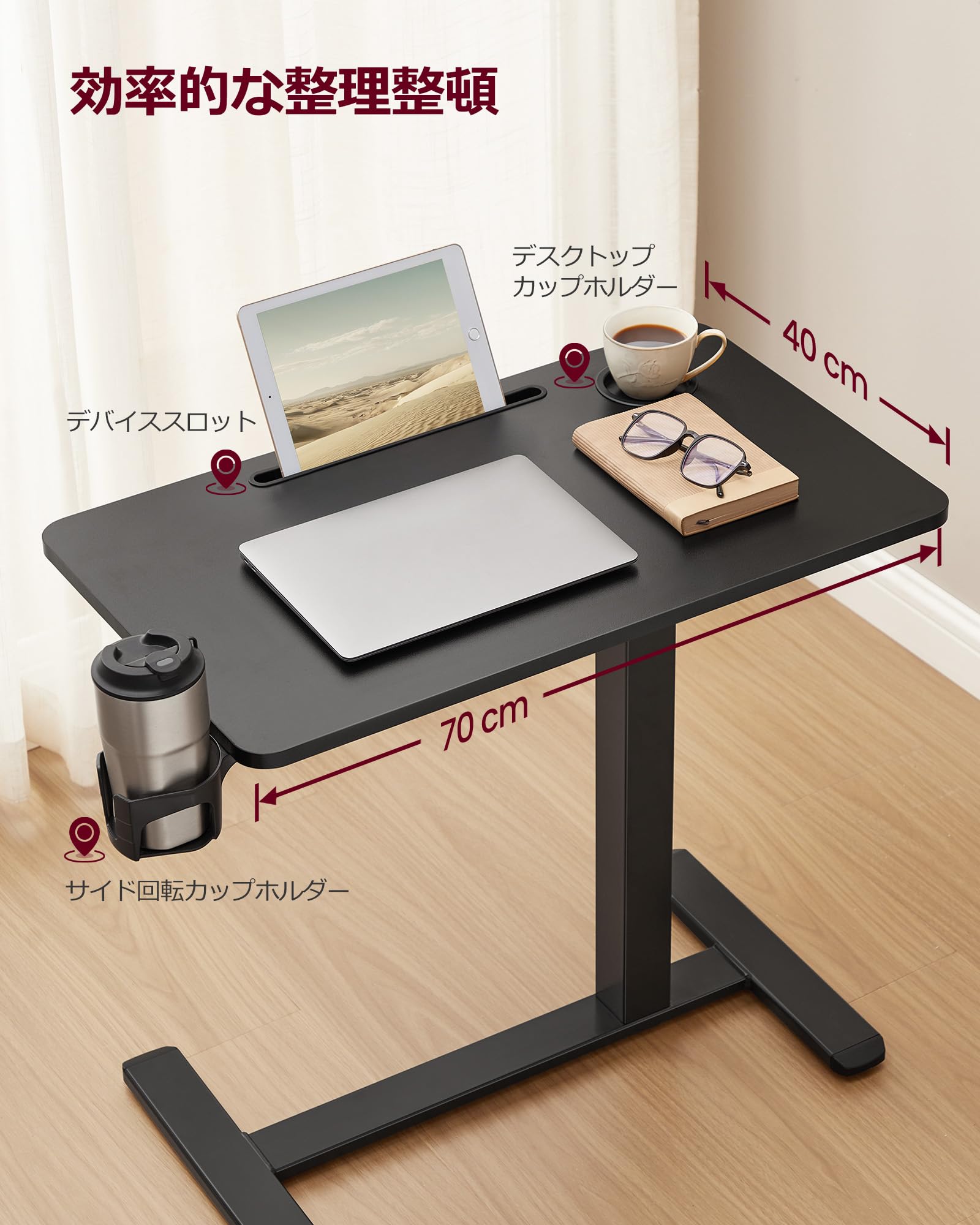 Amazon.co.jp: VASAGLE 昇降デスク サイドテーブル昇降式 キャスター